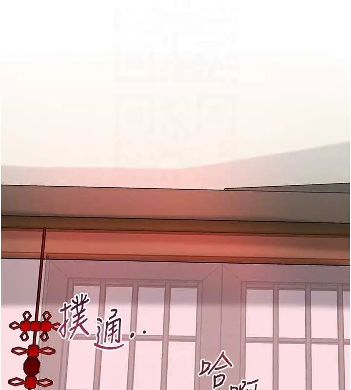 漫画《花容湿色:取花点》第60话第100张图