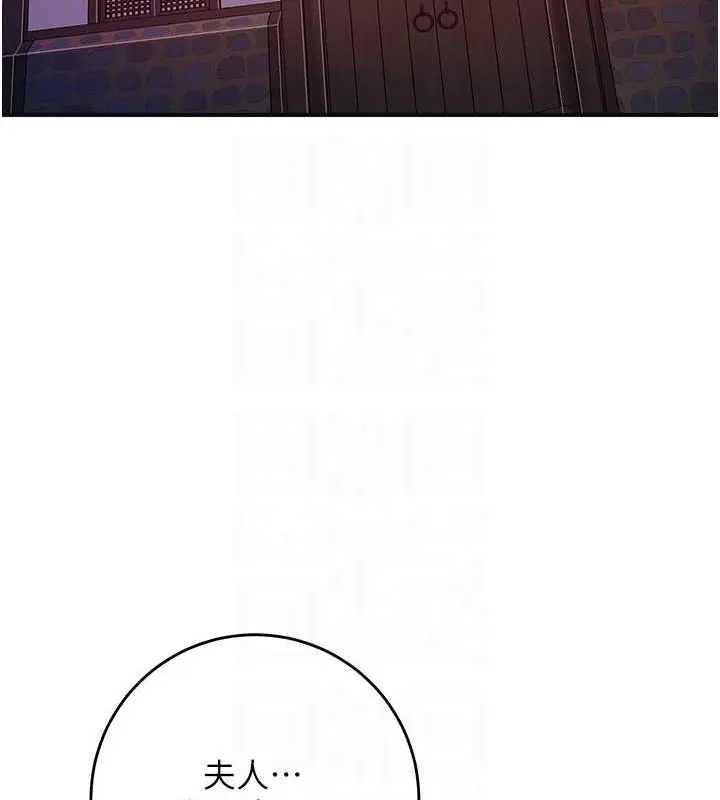 漫画《花容湿色:取花点》第60话第108张图