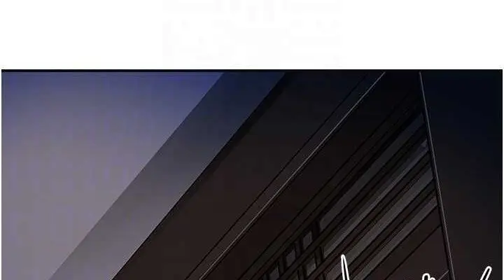 漫画《花容湿色:取花点》第60话第114张图