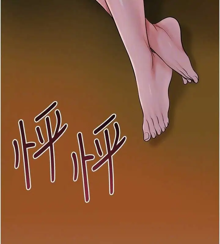 漫画《花容湿色:取花点》第60话第124张图