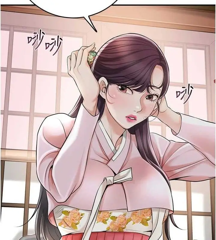 漫画《花容湿色:取花点》第60话第16张图