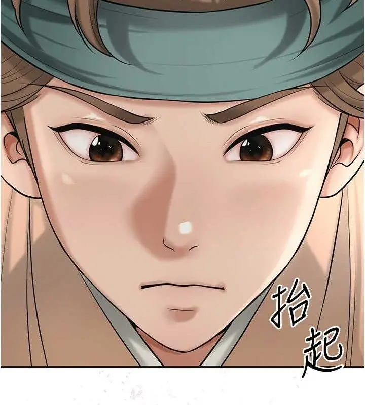 漫画《花容湿色:取花点》第60话第28张图