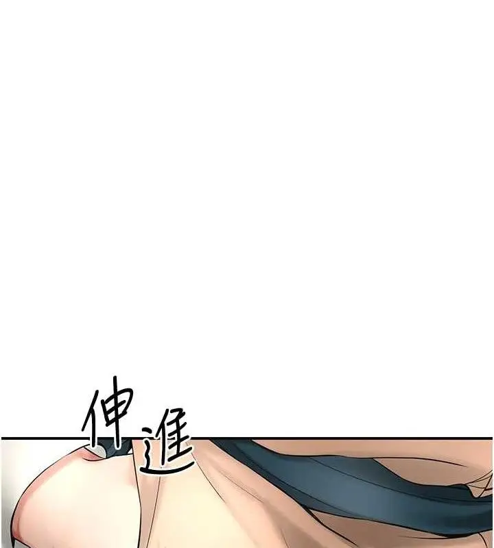 漫画《花容湿色:取花点》第60话第39张图