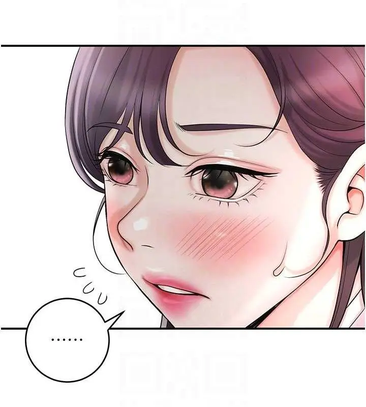 漫画《花容湿色:取花点》第60话第48张图