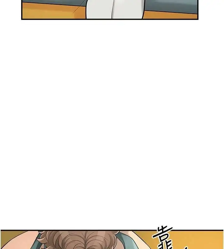 漫画《花容湿色:取花点》第60话第51张图