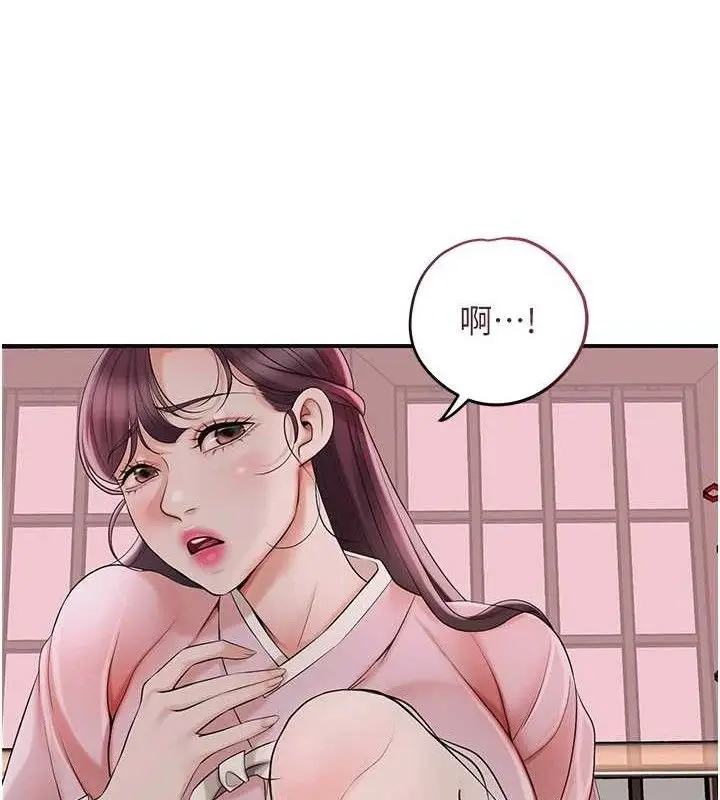 漫画《花容湿色:取花点》第60话第58张图