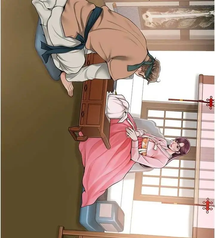 漫画《花容湿色:取花点》第60话第6张图