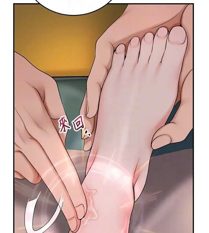 漫画《花容湿色:取花点》第60话第62张图