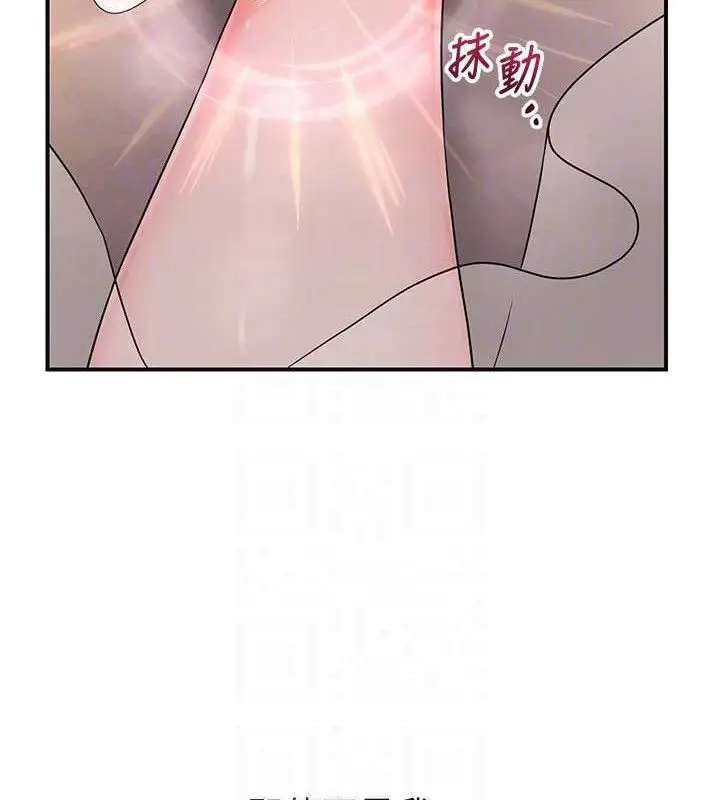 漫画《花容湿色:取花点》第60话第63张图