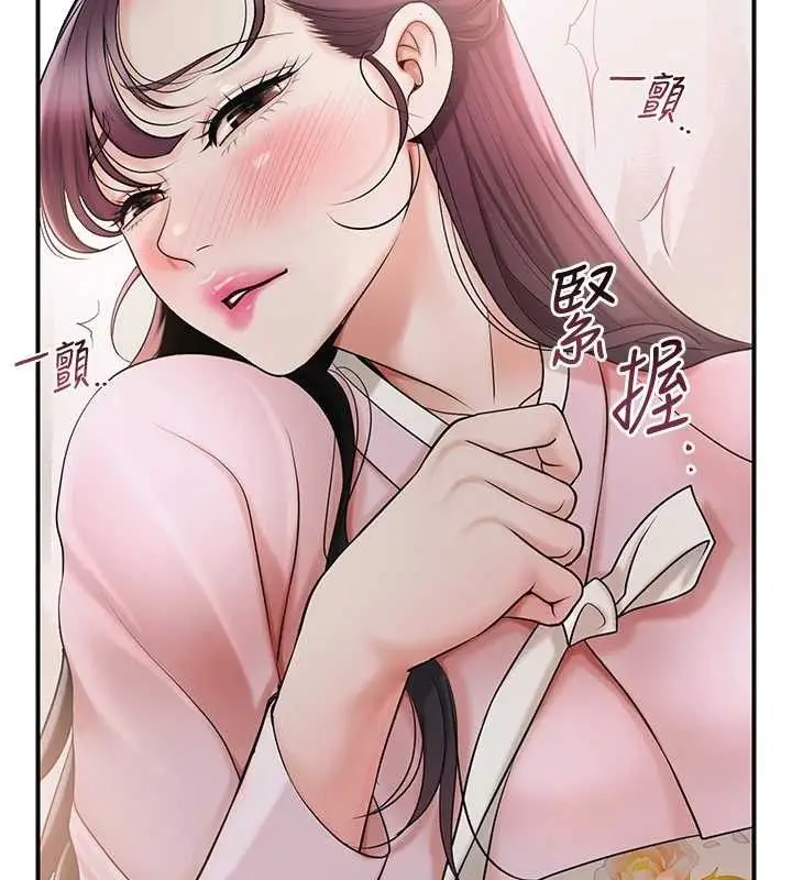 漫画《花容湿色:取花点》第60话第74张图