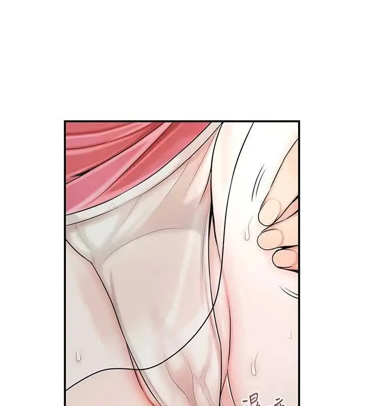 漫画《花容湿色:取花点》第60话第81张图