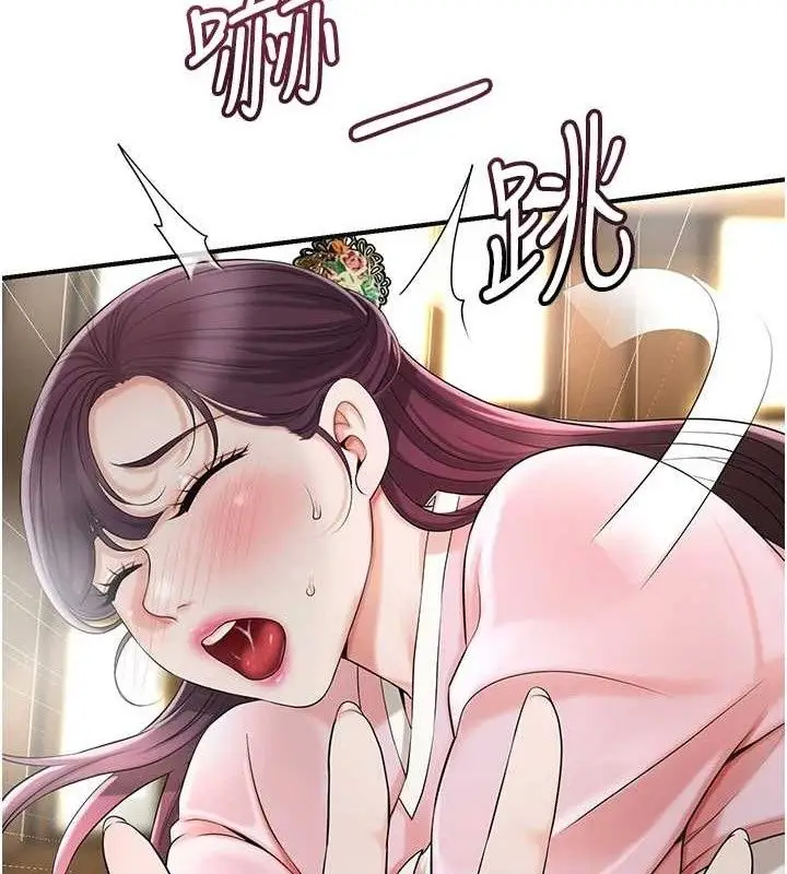 漫画《花容湿色:取花点》第60话第83张图