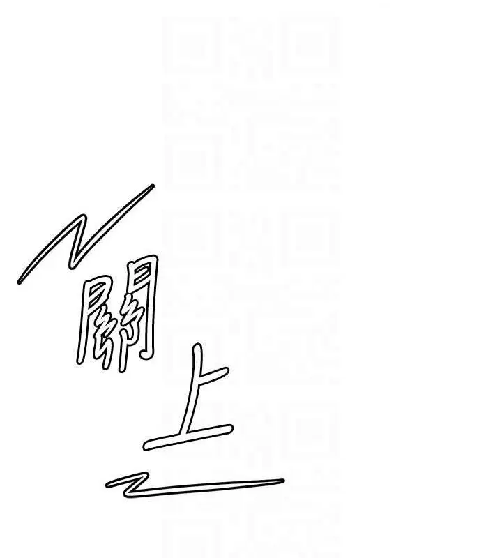 漫画《花容湿色:取花点》第60话第92张图