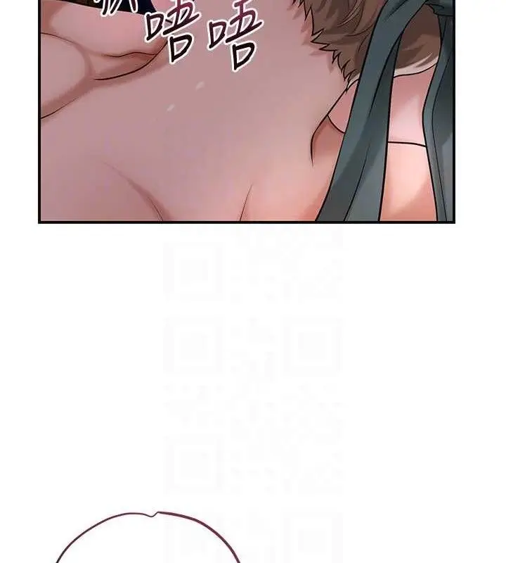 漫画《花容湿色:取花点》第61话第117张图