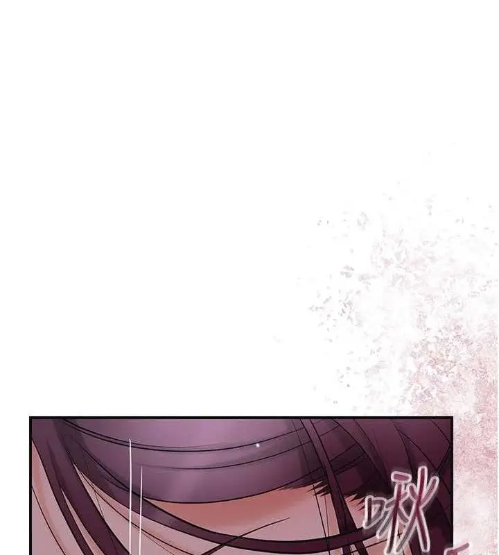 漫画《花容湿色:取花点》第61话第121张图