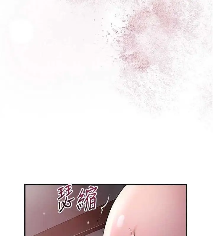 漫画《花容湿色:取花点》第61话第129张图