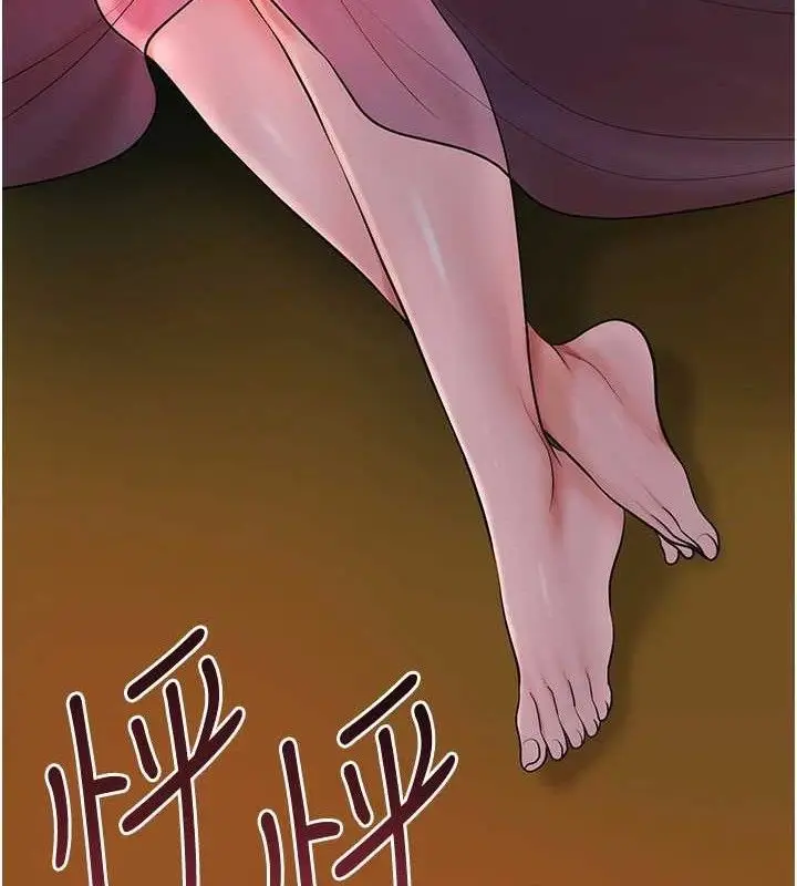 漫画《花容湿色:取花点》第61话第16张图