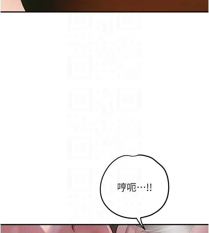 漫画《花容湿色:取花点》第61话第29张图