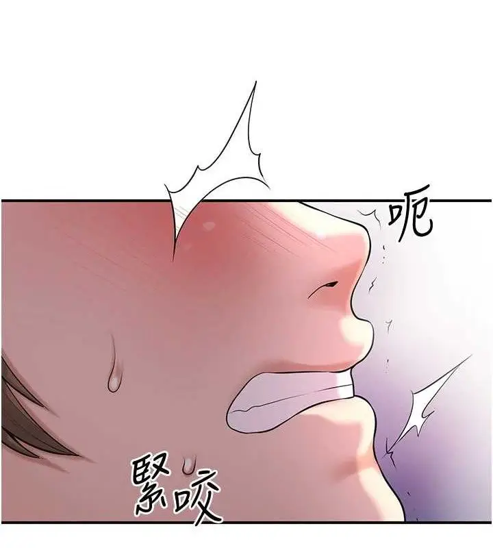 漫画《花容湿色:取花点》第61话第36张图
