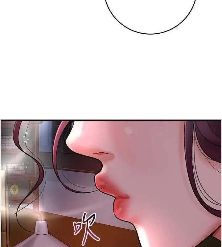 漫画《花容湿色:取花点》第61话第4张图