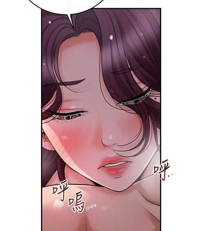 漫画《花容湿色:取花点》第61话第46张图