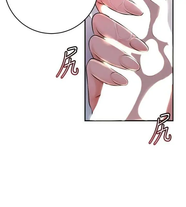 漫画《花容湿色:取花点》第61话第57张图