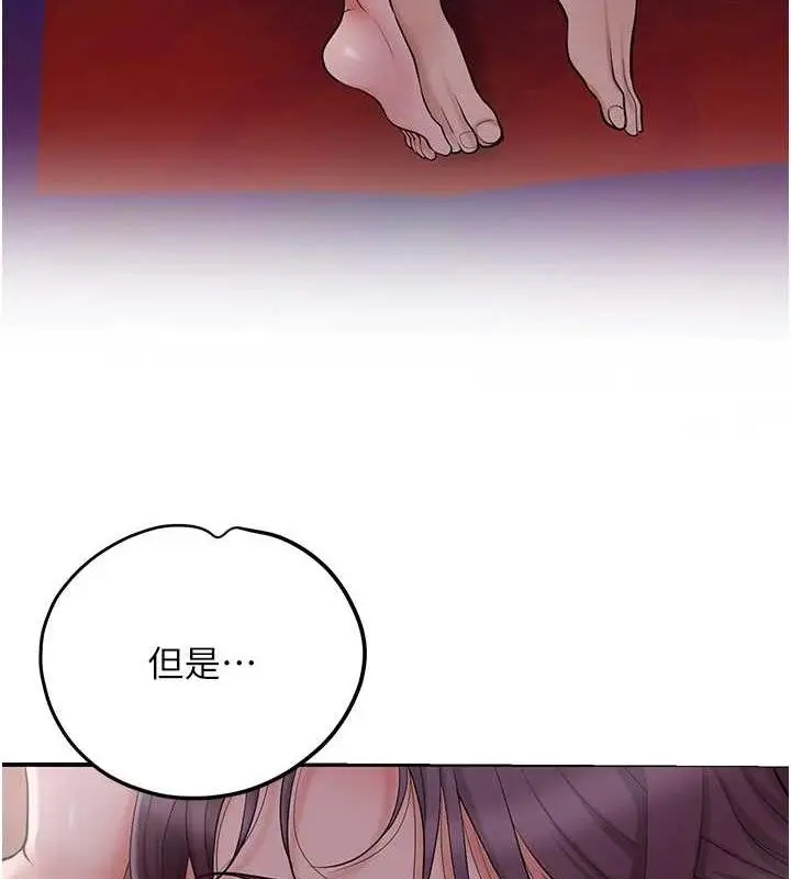 漫画《花容湿色:取花点》第61话第72张图