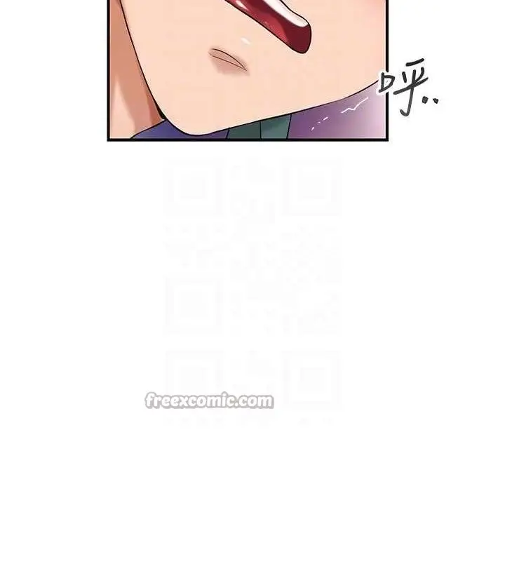 漫画《花容湿色:取花点》第61话第75张图