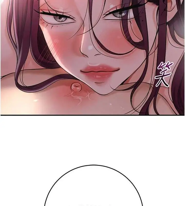 漫画《花容湿色:取花点》第61话第77张图