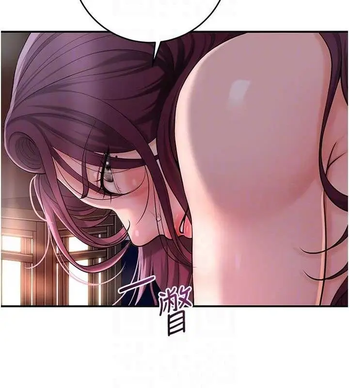 漫画《花容湿色:取花点》第61话第81张图