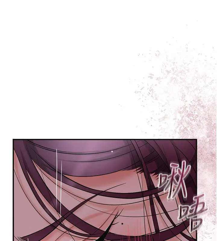 漫画《花容湿色:取花点》第62话第10张图