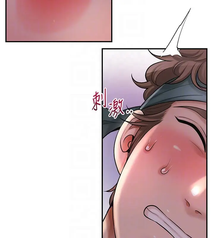 漫画《花容湿色:取花点》第62话第102张图