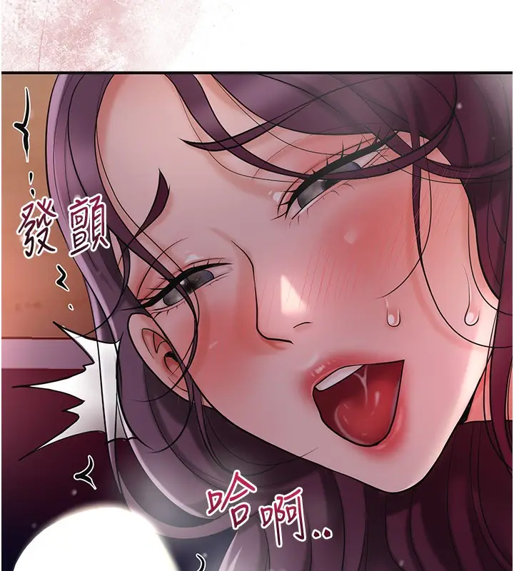 漫画《花容湿色:取花点》第62话第31张图