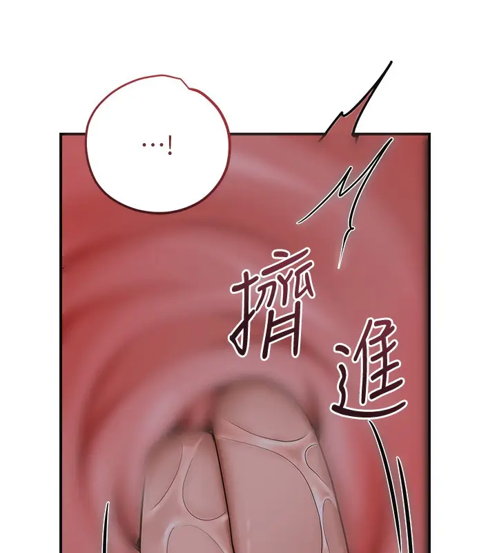 漫画《花容湿色:取花点》第62话第40张图