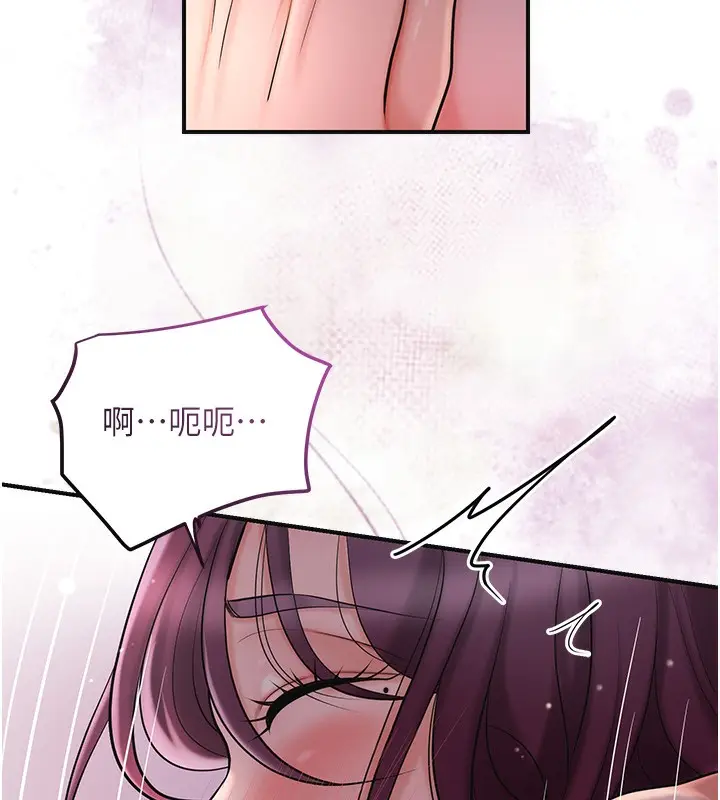 漫画《花容湿色:取花点》第62话第46张图