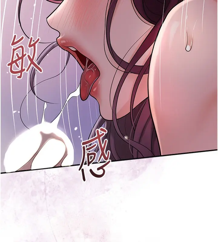 漫画《花容湿色:取花点》第62话第47张图