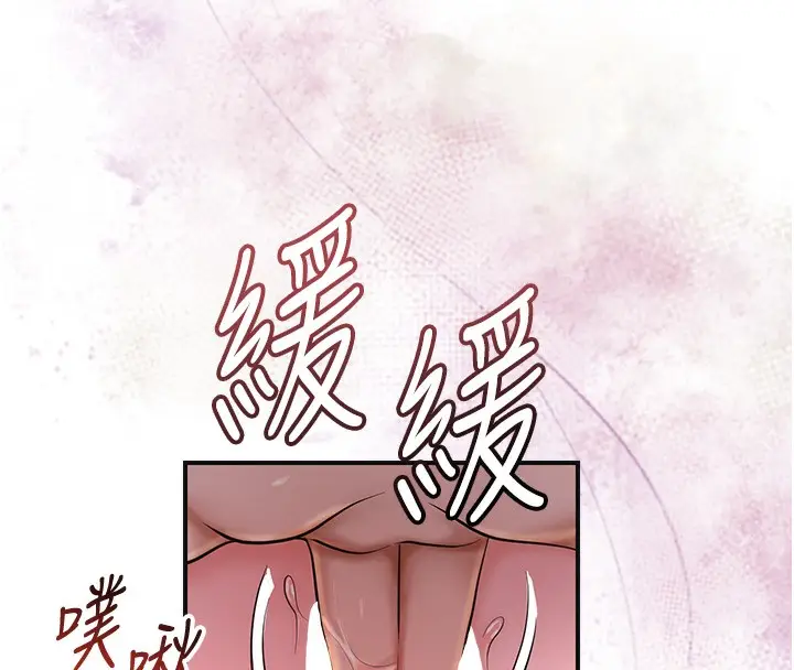 漫画《花容湿色:取花点》第62话第48张图