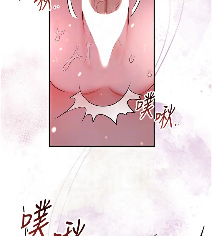 漫画《花容湿色:取花点》第62话第49张图