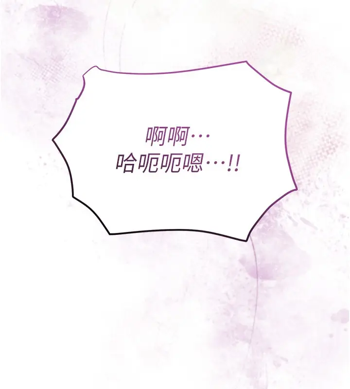 漫画《花容湿色:取花点》第62话第53张图