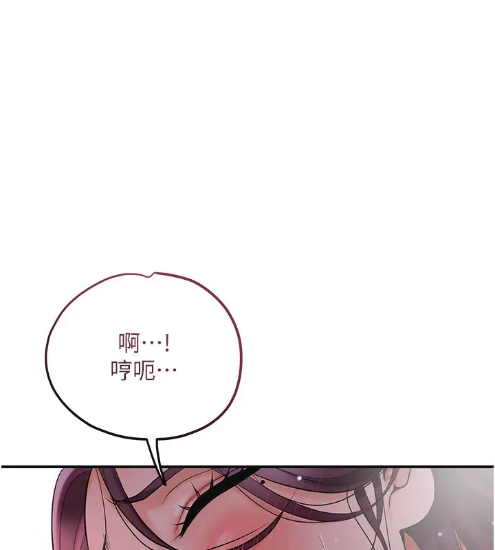 漫画《花容湿色:取花点》第62话第6张图
