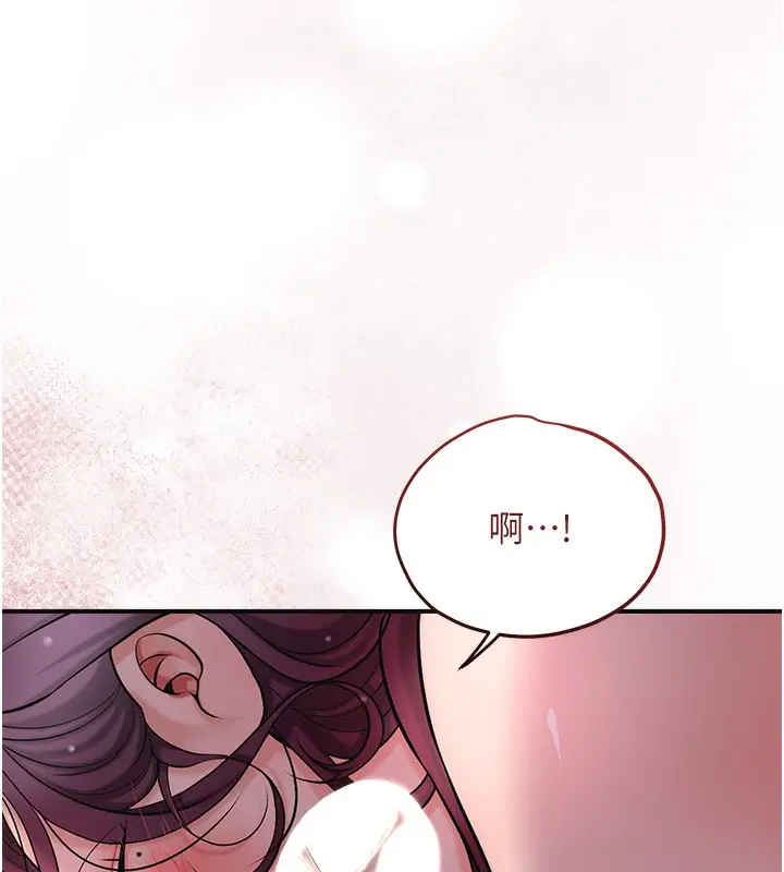 漫画《花容湿色:取花点》第62话第71张图