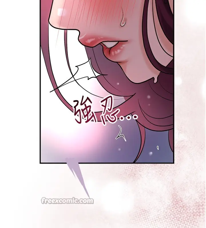 漫画《花容湿色:取花点》第62话第75张图