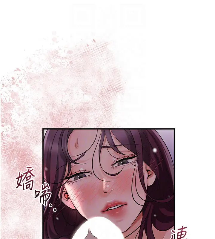 漫画《花容湿色:取花点》第62话第77张图