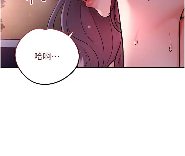 漫画《花容湿色:取花点》第62话第80张图