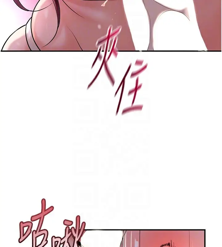 漫画《花容湿色:取花点》第62话第86张图