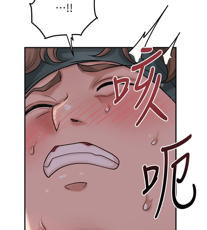 漫画《花容湿色:取花点》第62话第89张图