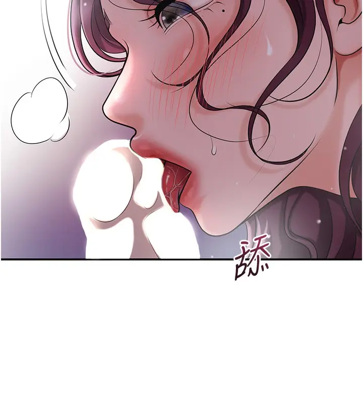 漫画《花容湿色:取花点》第62话第9张图