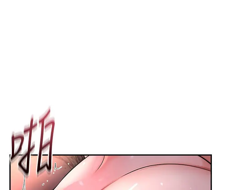漫画《花容湿色:取花点》第63话第118张图