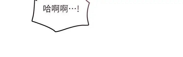 漫画《花容湿色:取花点》第63话第124张图