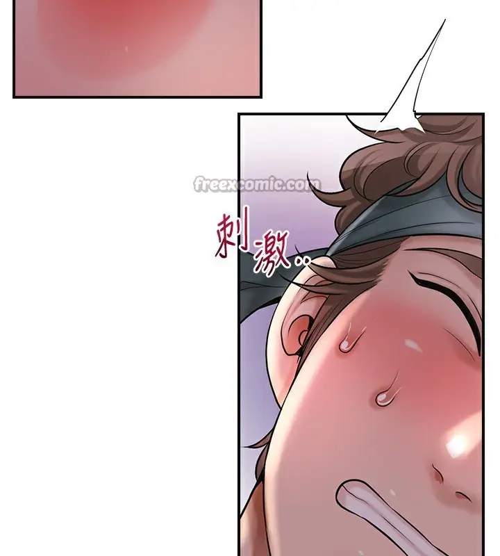 漫画《花容湿色:取花点》第63话第15张图